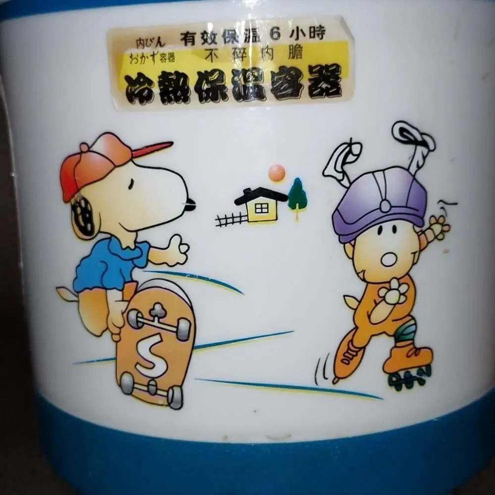 Vintage Snoopy Peanuts Asian Ice Bucket